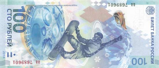 100  Rubel p274a 2014 aa